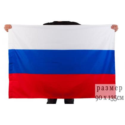 flag-rossii-2.655x459[1]