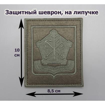Где купить армейский Шеврон вышитый Западного военного округа (полевой) по приказу 300 в Москве недорого с доставкой по России