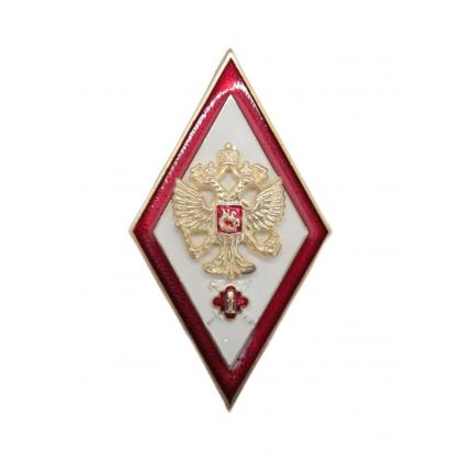 Где купить Значок  Ромб знак  Академия ФСИН с отличием (красный кант)  латунь,  с накладным орлом РФ в Москве недорого с доставкой по России
