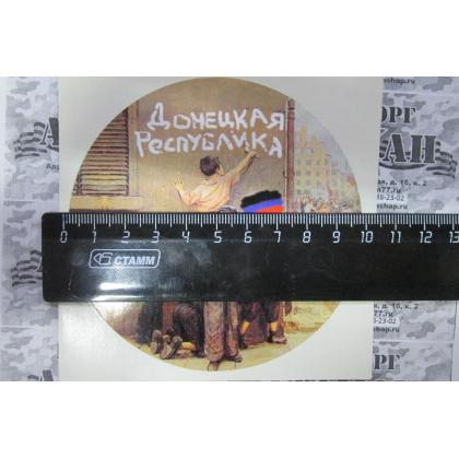 Наклейка  Донецкая республика
