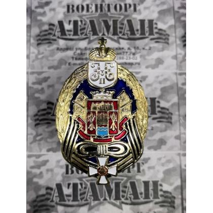 Знак Всевеликое Войско Донское (одна накладка) купить в москве военторг атаман