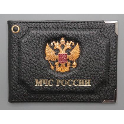 Где купить обложку на удостоверение с эмблемой МЧС герб РФ нат.кожа флоттер мет.уголки Черный в Москве недорого с доставкой по России
