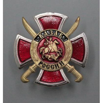 Где купить значок казачий Знак нагрудный  Крест Казак России (красный) в Москве недорого с доставкой по России