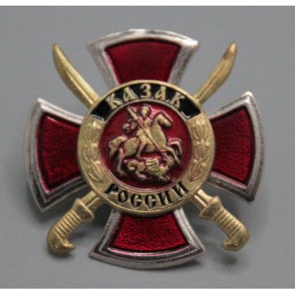 Где купить значок казачий Знак нагрудный  Крест Казак России (красный) в Москве недорого с доставкой по России