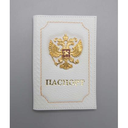 Где купить Обложка на паспорт с Гербом РФ, (натуральная кожа флоттер), цв. белый в Москве недорого с доставкой по России