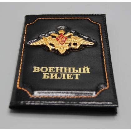 Где купить Обложку на военный билет с эмблемой герб Министерства Обороны цв. Черный в Москве недорого с доставкой по России