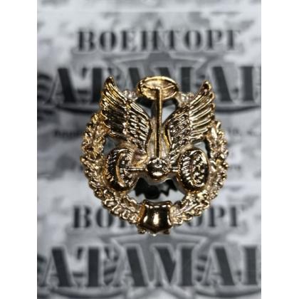 Эмблема петличная (пластиковая) Автомобильные войска нов обр с венком (золотая) купить в москве военторг атаман