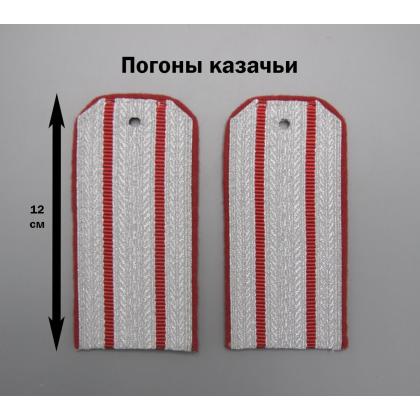 Где купить Погоны 2 алых просвета, алая выпушка 12 см (ККВ) Тип Б в Москве недорого с доставкой по России
