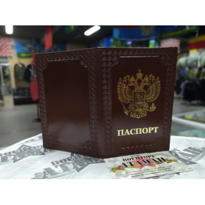 Обложка на паспорт герб РФ орнамент, нанесение (нат.кожа)цв. коричневый  купить в москве военторг атаман