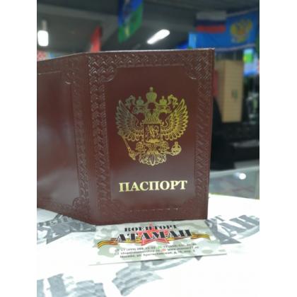 Обложка на паспорт герб РФ орнамент, нанесение (нат.кожа)цв. коричневый  купить в москве военторг атаман