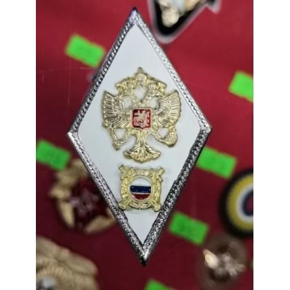 Значок металлический Ромб  Академия МВД  холодная эмаль