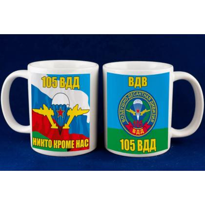 Кружка ВДВ (105 ВДД)