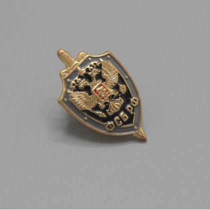 Где купить фрачный значок знак Фрачник  ФСБ РФ в Москве не дорого с доставкой по России