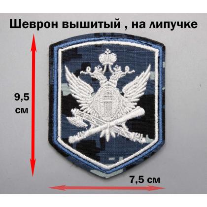 Где купить Шеврон на форму ФССП герб  ( Цифра серая ) в Москве недорого с доставкой по России