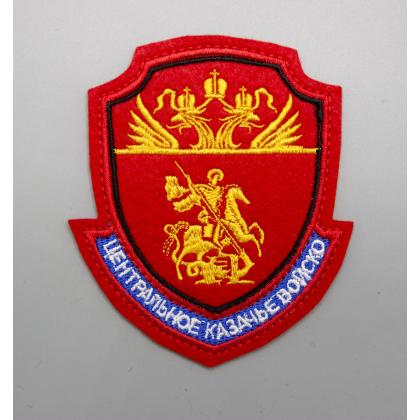 Где купить казачий реестровый Шеврон ЦКВ центральное казачье войско вышитый (шелк нить)  красный малый (кадетский) в Москве недорого с доставкой 