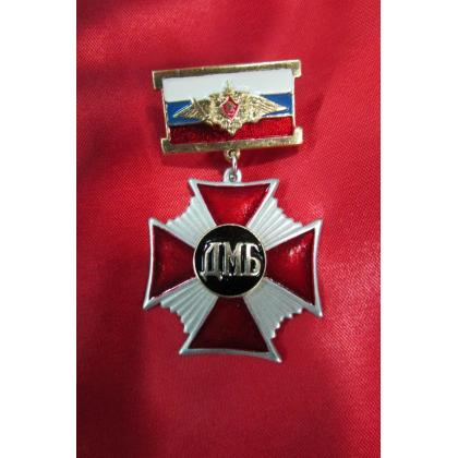 значок ДМБ ( Крест ) МАГАЗИН АТАМАН ВОЕНТОРГ МОСКВА