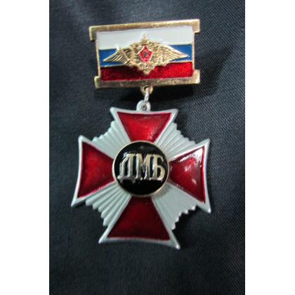 значок ДМБ ( Крест )