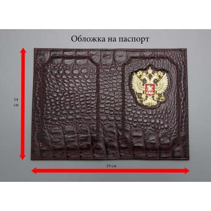 Где купить Обложка на паспорт с Гербом РФ, натур.кожа (кайман) премиум цв.Бордо в Москве недорого с доставкой по России