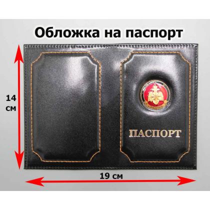 Где купить Обложку на паспорт металлическая эмблема МЧС (орел МЧС)  Черный в Москве недорого с доставкой по России