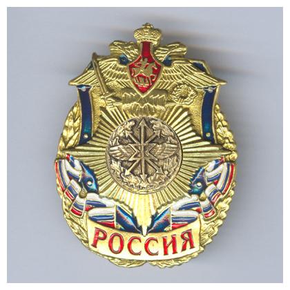 206-10   Россия1 связь