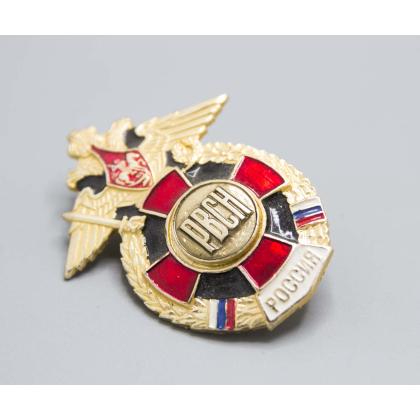 Где купить нагрудный знак значок Россия (крест) РВСН в Москве недорого рядом со мной