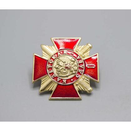 Где купить кадетскую награду  Крест металлический Кадетская слава  1 степень в МОскве недорого с доставкой по России