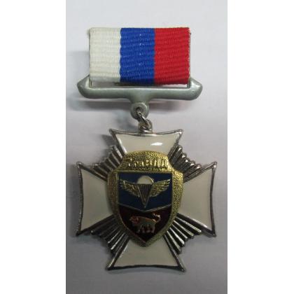 значок гв.ВДД (белый крест лучи) с быком