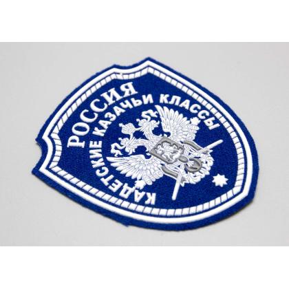 Где купить Шеврон Россия Кадетские Казачьи Классы , без липучки пластизоль в москве недорого