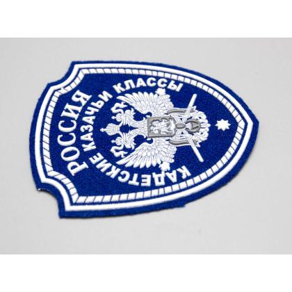 Где купить Шеврон Россия Кадетские Казачьи Классы , без липучки пластизоль в москве недорого