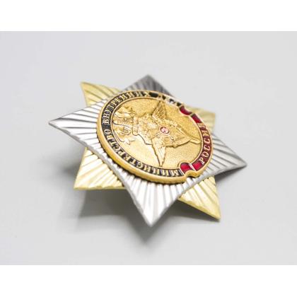 Где купить знак Значок металлический Орден-звезда МВД в Москве недорого