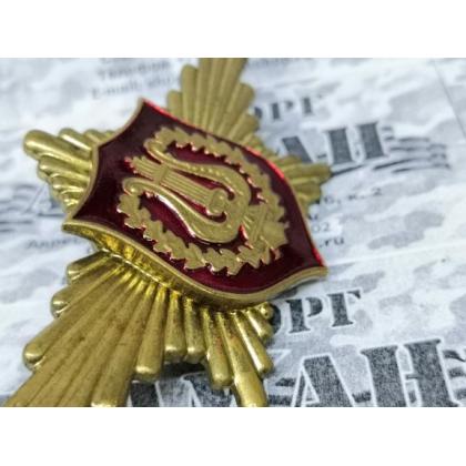 Знак нагрудный РПК ( военно-оркестровой службы ) купить в москве военторг атаман