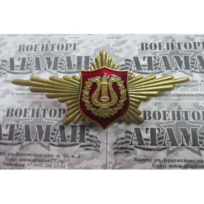 Знак нагрудный РПК ( военно-оркестровой службы )