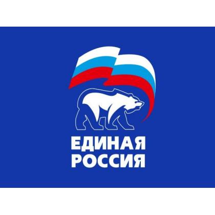 Флаг ЕД  РФ