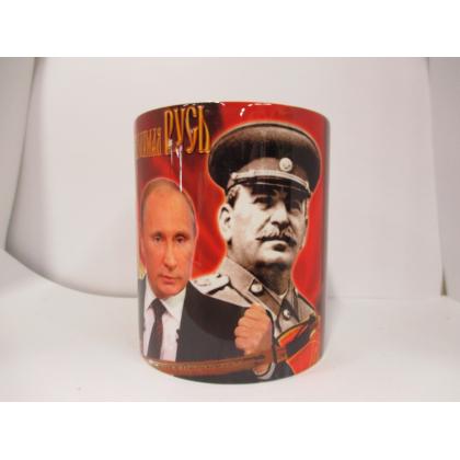 Кружка керамическая (Непобедимая Русь)