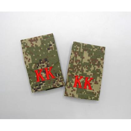 Где купить Фальшпогоны Русская цифра КК красные( вышитые буквы) в Москве недорого с доставкой по России