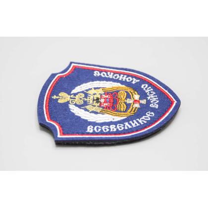 Где купить для казачьей формы Шеврон Всевелик. Войско Донское (Обществ), вышитый (шелк) цветной на липучке в Москве недорого с доставкой по России