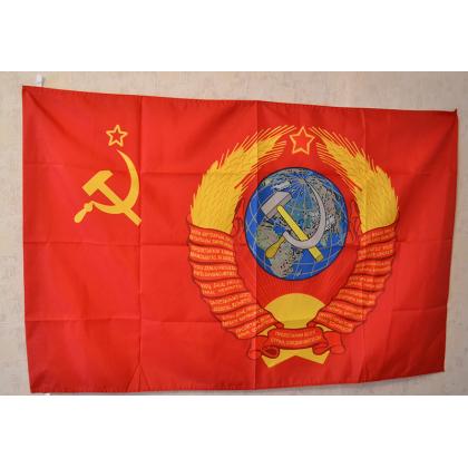 Флаг СССР С ГЕРБОМ КУПИТЬ В МОСКВЕ