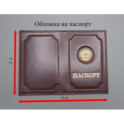 Где купить Обложка на паспорт метал. эмблема ВДВ Никто кроме нас цв. Бордо в Москве недорого с доставкой по России