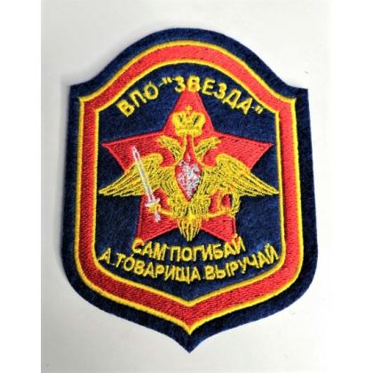 Где купить Шеврон кадетский  ВПО ЗВЕЗДА  вышитый  Москва магазин Атаман доставка дешево