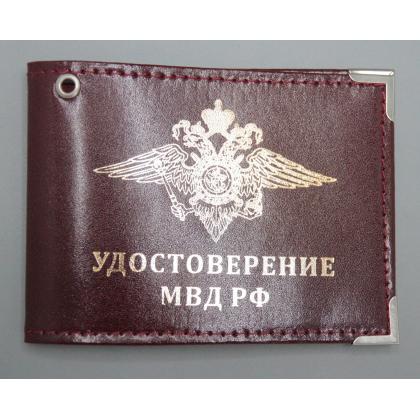 Где купить Обложку на удостоверение  Удостоверение МВД РФ , нанесение (нат.кожа) шик цв.Бордо в Москве недорого с доставкой по России