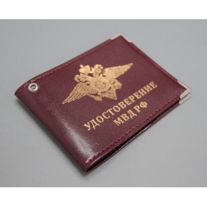 Где купить Обложку на удостоверение  Удостоверение МВД РФ , нанесение (нат.кожа) шик цв.Бордо в Москве недорого с доставкой по России