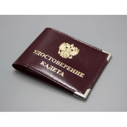 Где купить Обложка на удостоверение  Удостоверение кадета, нанесение (нат.кожа) шик цв.Бордо в Москве недорого с доставкой по России