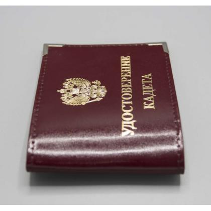 Где купить Обложка на удостоверение  Удостоверение кадета, нанесение (нат.кожа) шик цв.Бордо в Москве недорого с доставкой по России