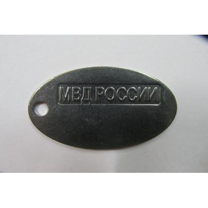 жетон МВД России ( метал )