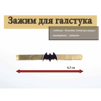 Где купить Зажим  (заколка, закрепка) для галстука - Летучая мышь в Москве недорого