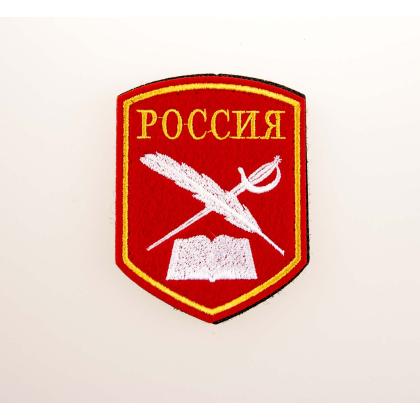 Где купить Шеврон кадетский перо и шпага, Красный вышитый ( ШЕЛК ) на липучке в Москве недорого