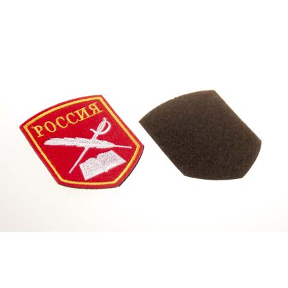 Где купить Шеврон кадетский перо и шпага, Красный вышитый ( ШЕЛК ) на липучке в Москве недорого
