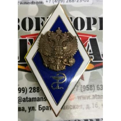 Значок мет. Ромб Высшее ветеринарное образование (гор. эм. с накладкой)  купить в москве военторг атаман