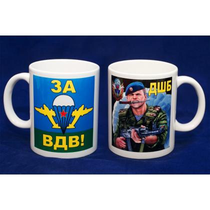 Кружка ЗА ВДВ (ДШБ)