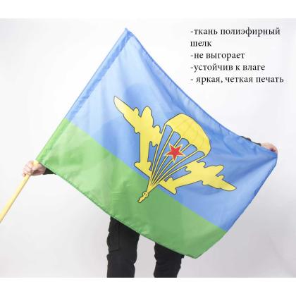 Где купить Флаг ВДВ ( звезда,крылья ) в Москве недорого с доставкой по России